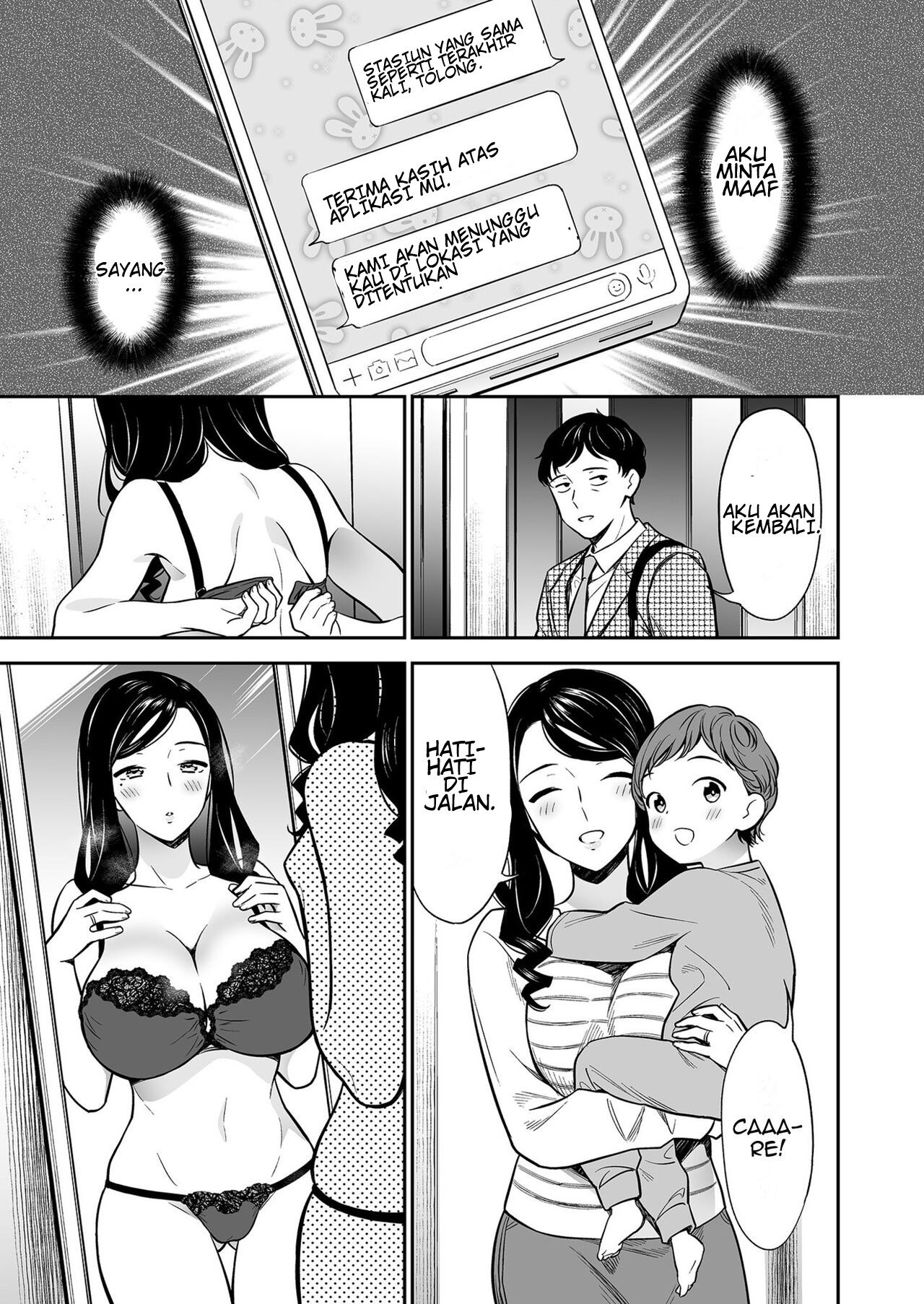 Suki nano wa Anata dake - Chapter 2 9