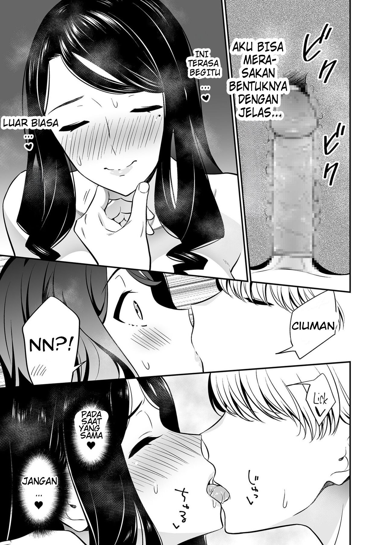 Suki nano wa Anata dake - Chapter 2 21