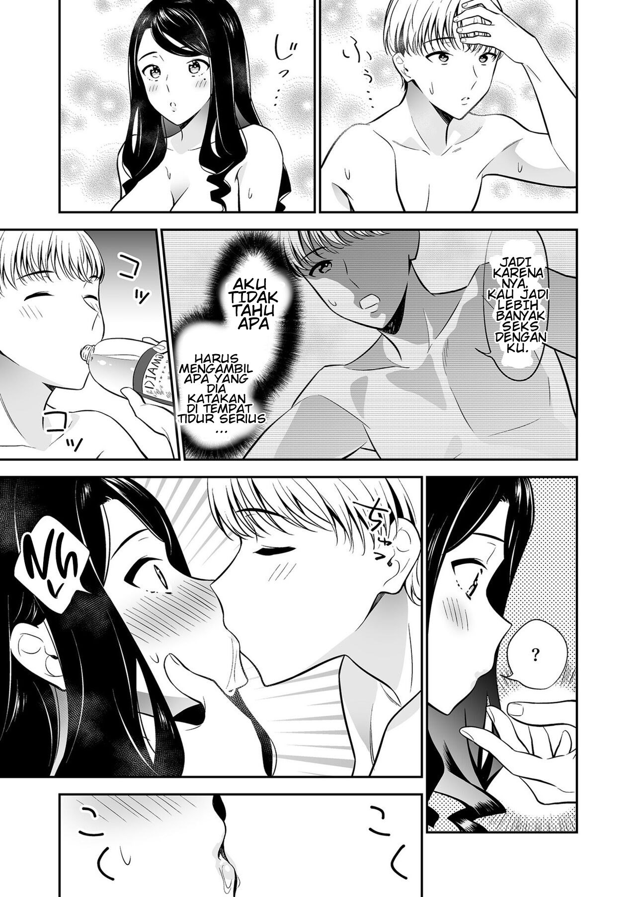 Suki nano wa Anata dake - Chapter 2 27