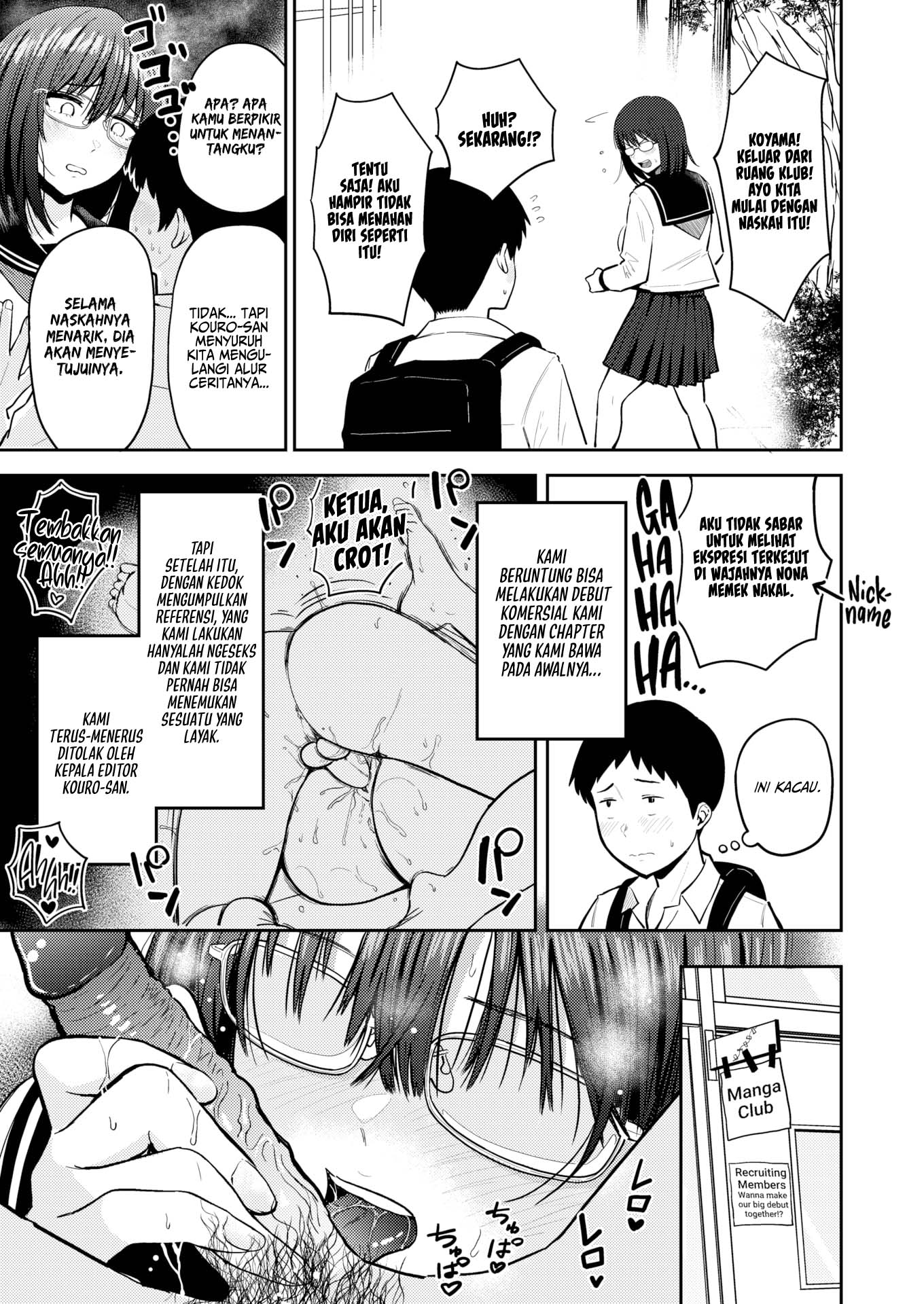Manga Club and Big Boobs - Chapter 2 4