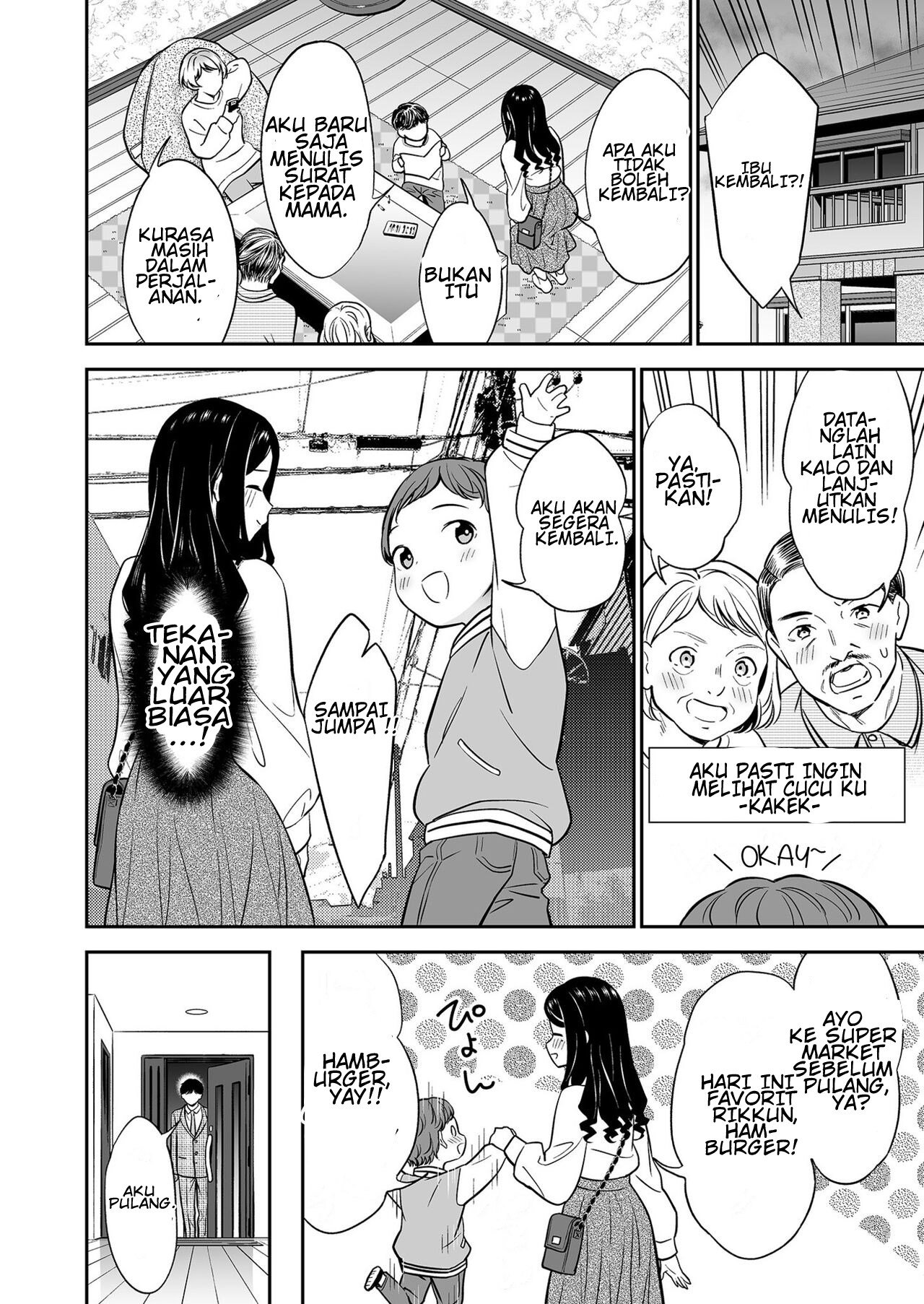 Suki nano wa Anata dake - Chapter 2 30