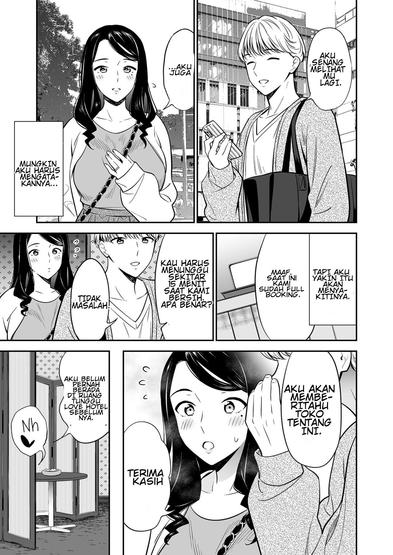 Suki nano wa Anata dake - Chapter 2 11