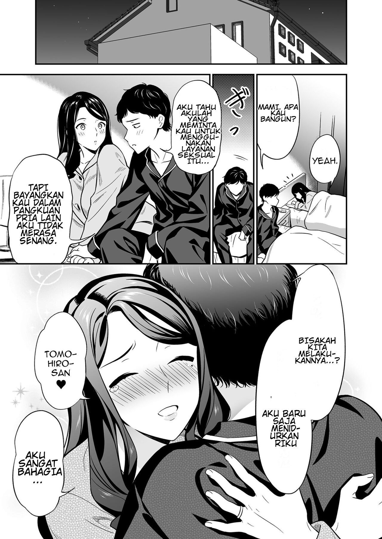 Suki nano wa Anata dake - Chapter 2 5