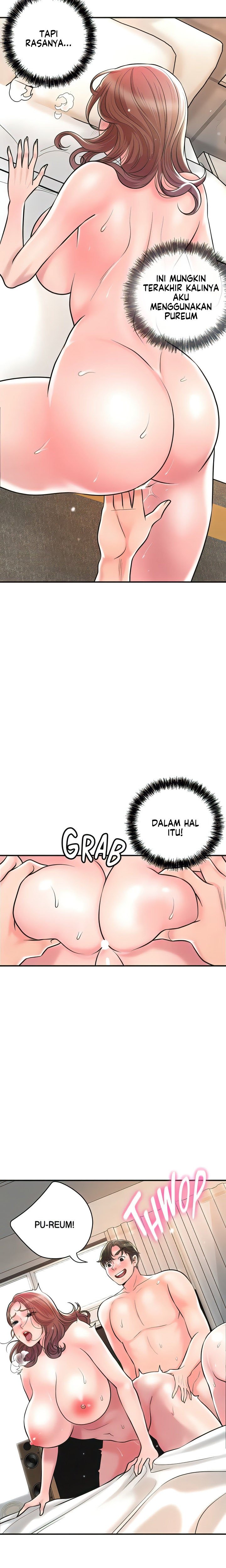 New Town - Chapter 105 5