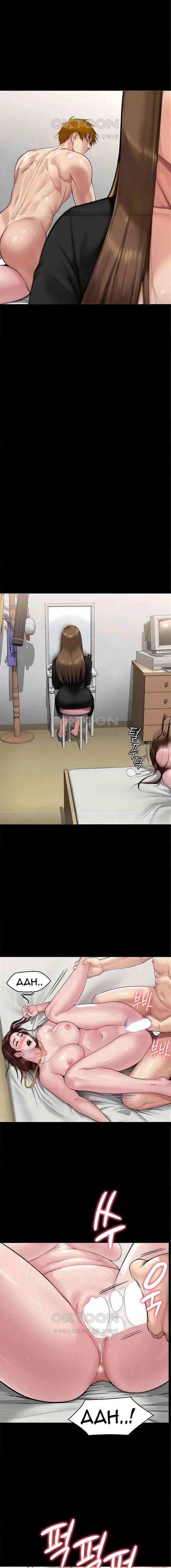 Queen Bee (Andrew) - Chapter 307 4