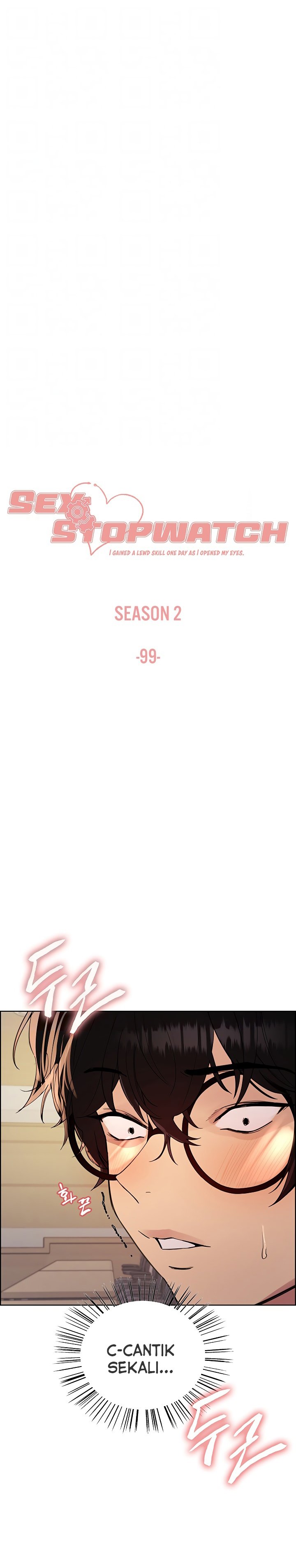 Sex Stopwatch - Chapter 99 2
