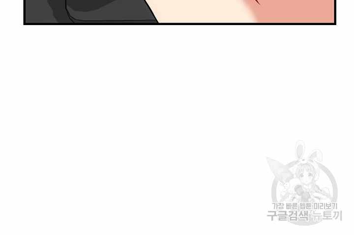 Summer With Daughter and Mother - Chapter 23 51