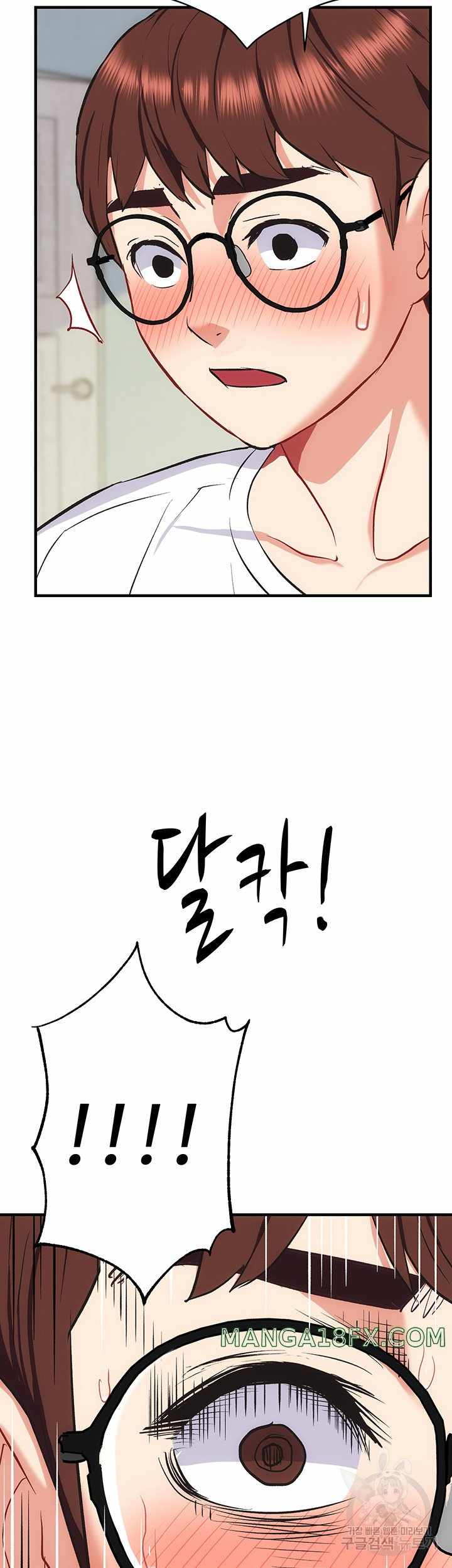 Summer With Daughter and Mother - Chapter 23 56
