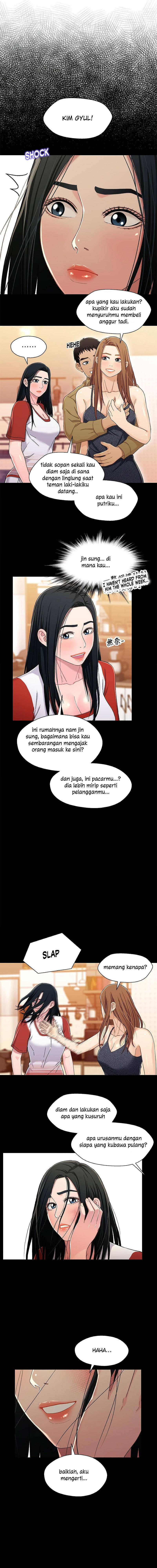 Siblings - Chapter 27 11