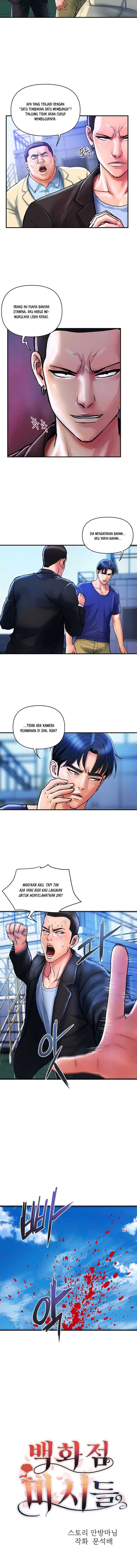 Department Store Ladies - Chapter 21 4