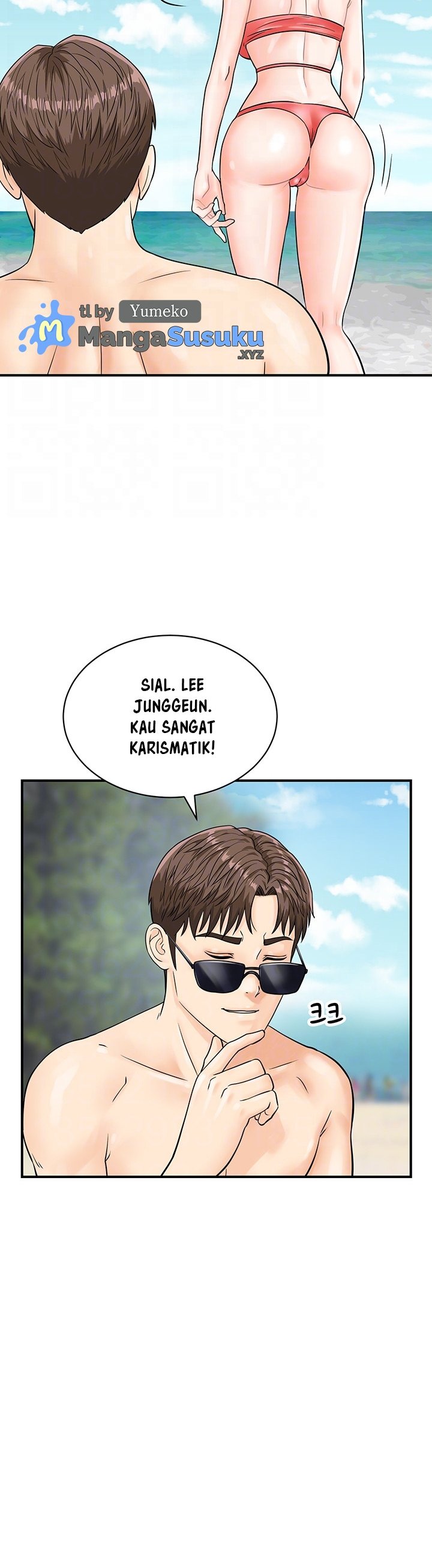Please Scan Here! - Chapter 24 7