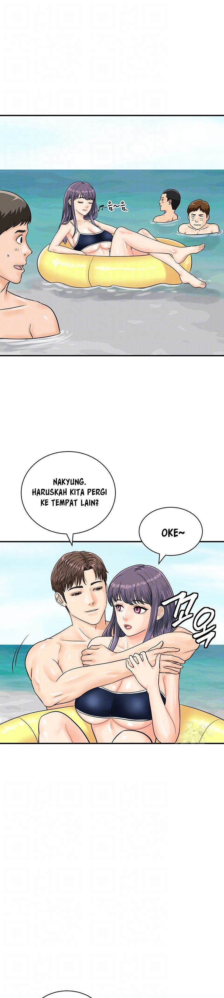 Please Scan Here! - Chapter 24 8