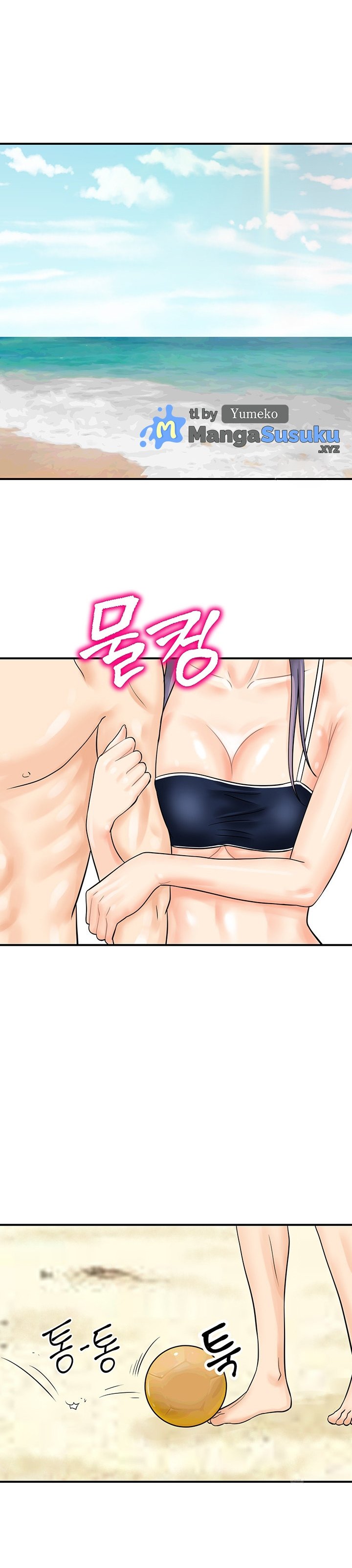 Please Scan Here! - Chapter 24 10