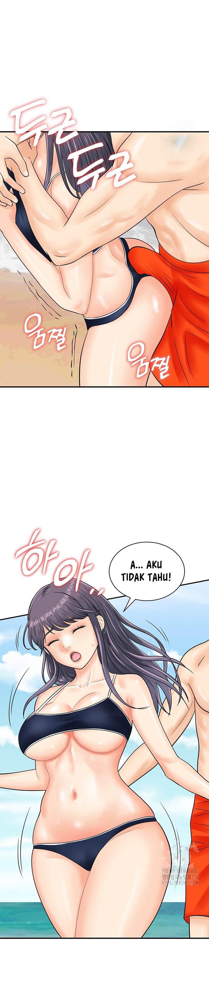 Please Scan Here! - Chapter 24 16