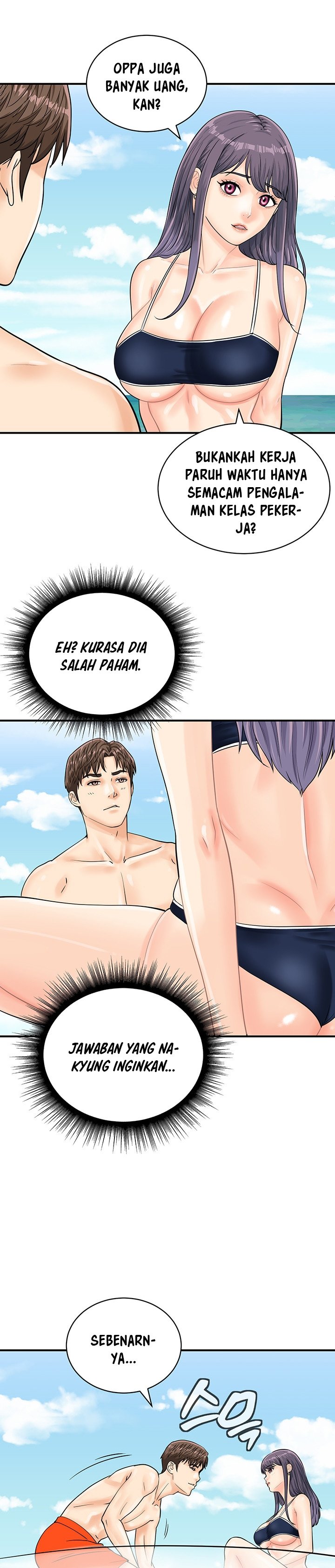 Please Scan Here! - Chapter 24 26