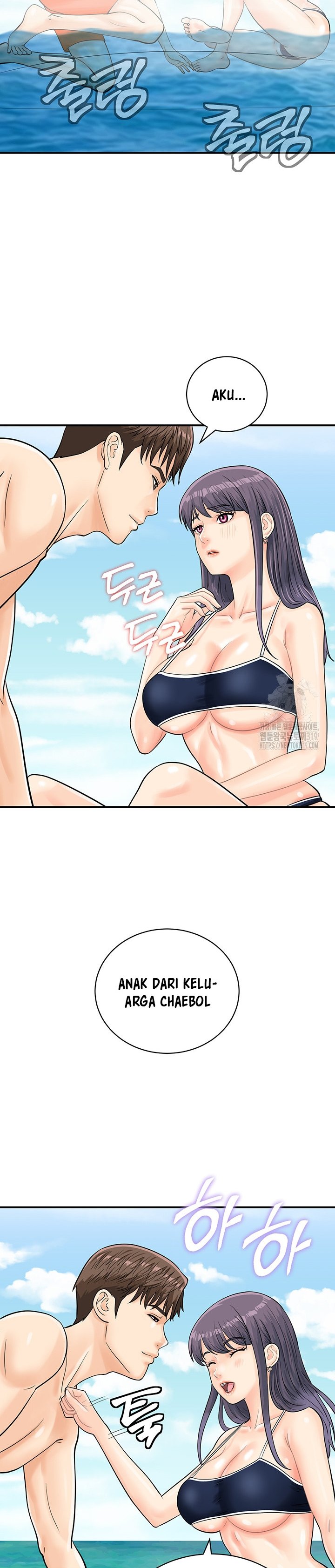 Please Scan Here! - Chapter 24 27