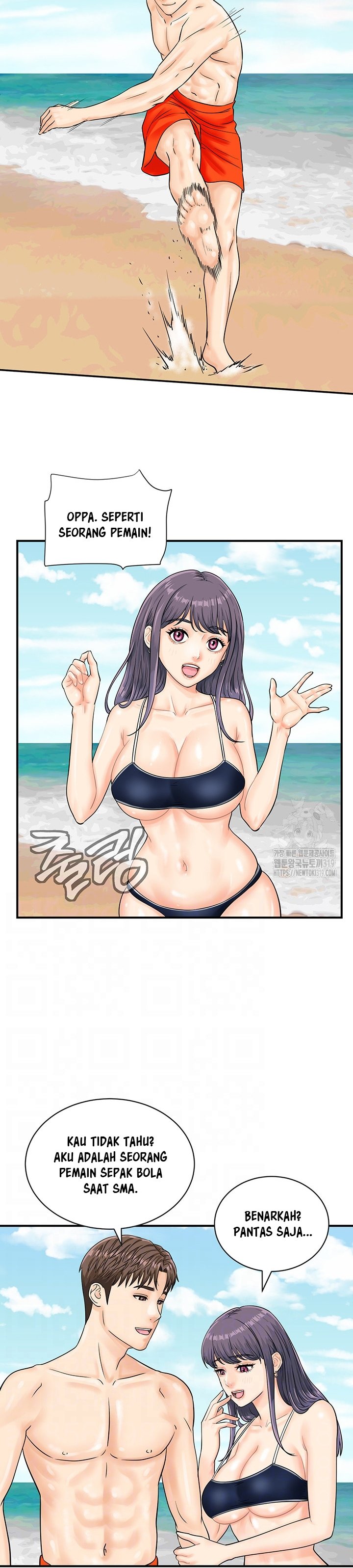 Please Scan Here! - Chapter 24 12