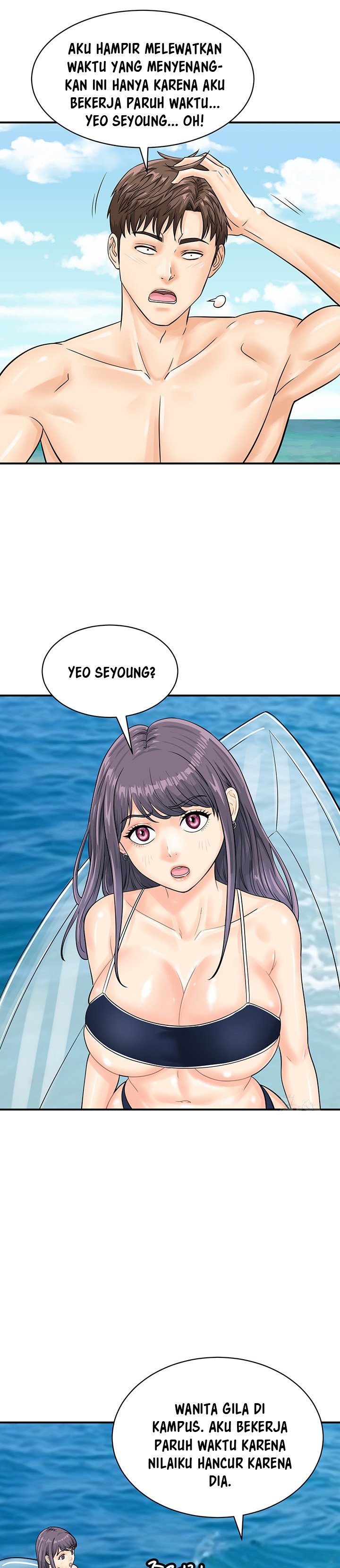 Please Scan Here! - Chapter 24 23