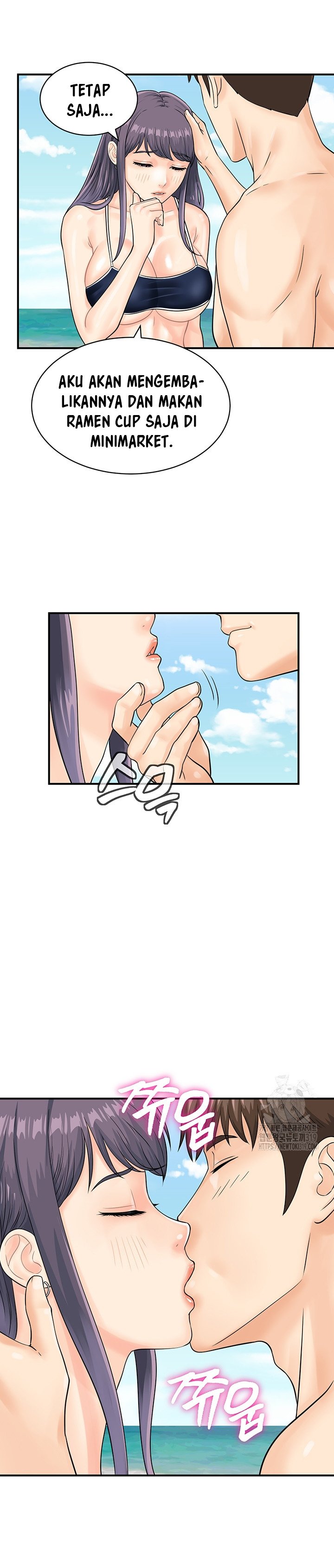 Please Scan Here! - Chapter 24 20