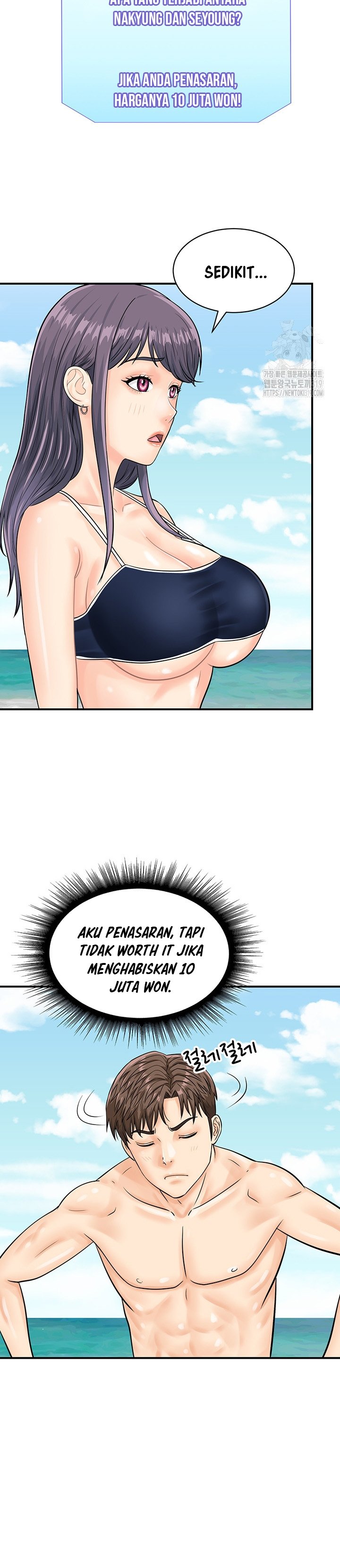 Please Scan Here! - Chapter 24 25