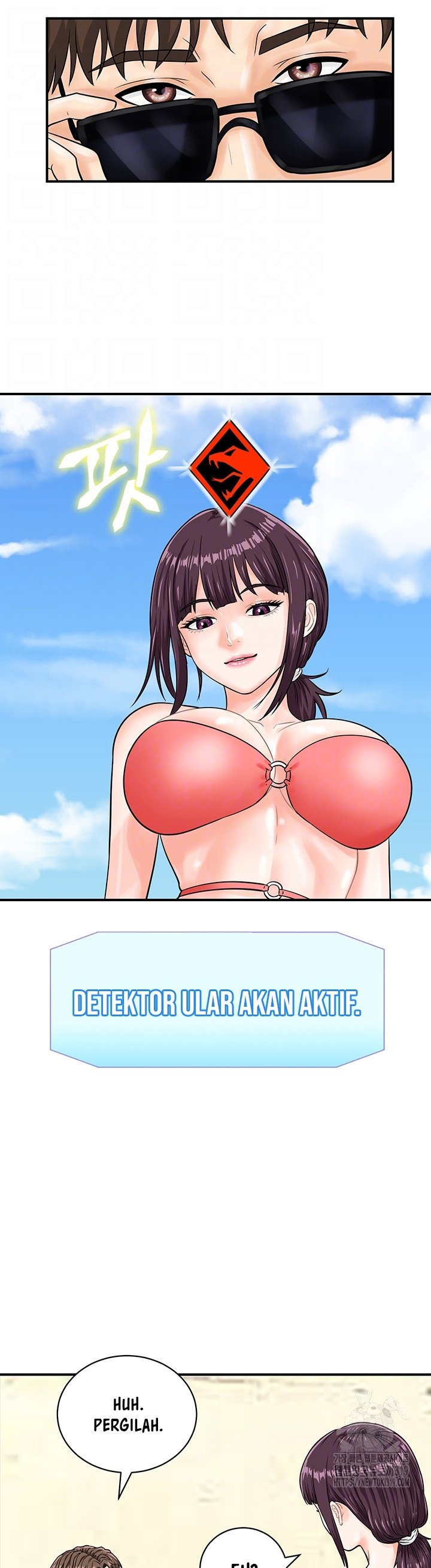 Please Scan Here! - Chapter 24 5