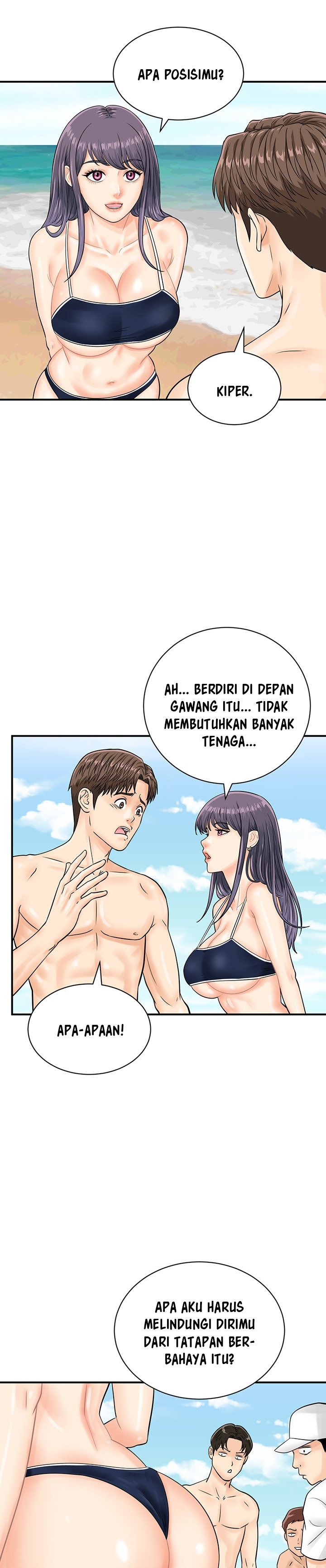 Please Scan Here! - Chapter 24 14