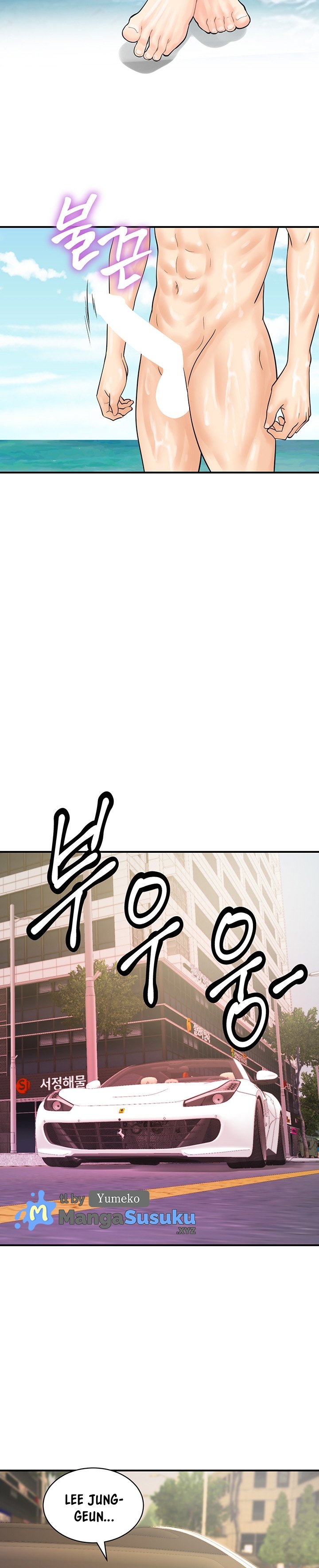 Please Scan Here! - Chapter 24 33