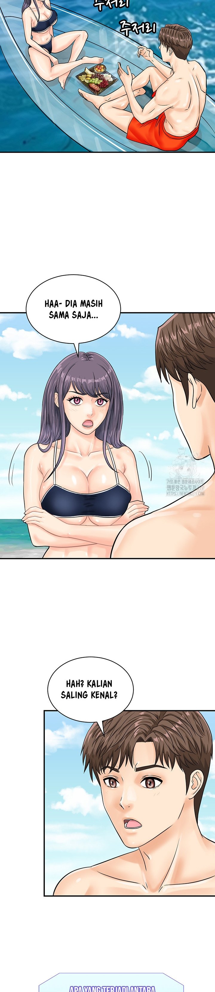 Please Scan Here! - Chapter 24 24