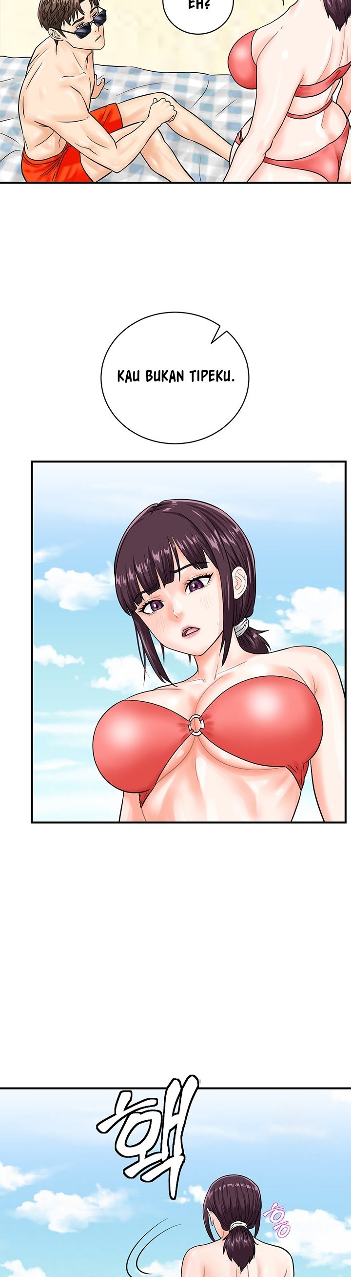 Please Scan Here! - Chapter 24 6