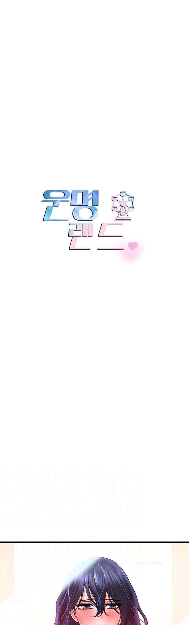 Destiny Land - Chapter 28 7