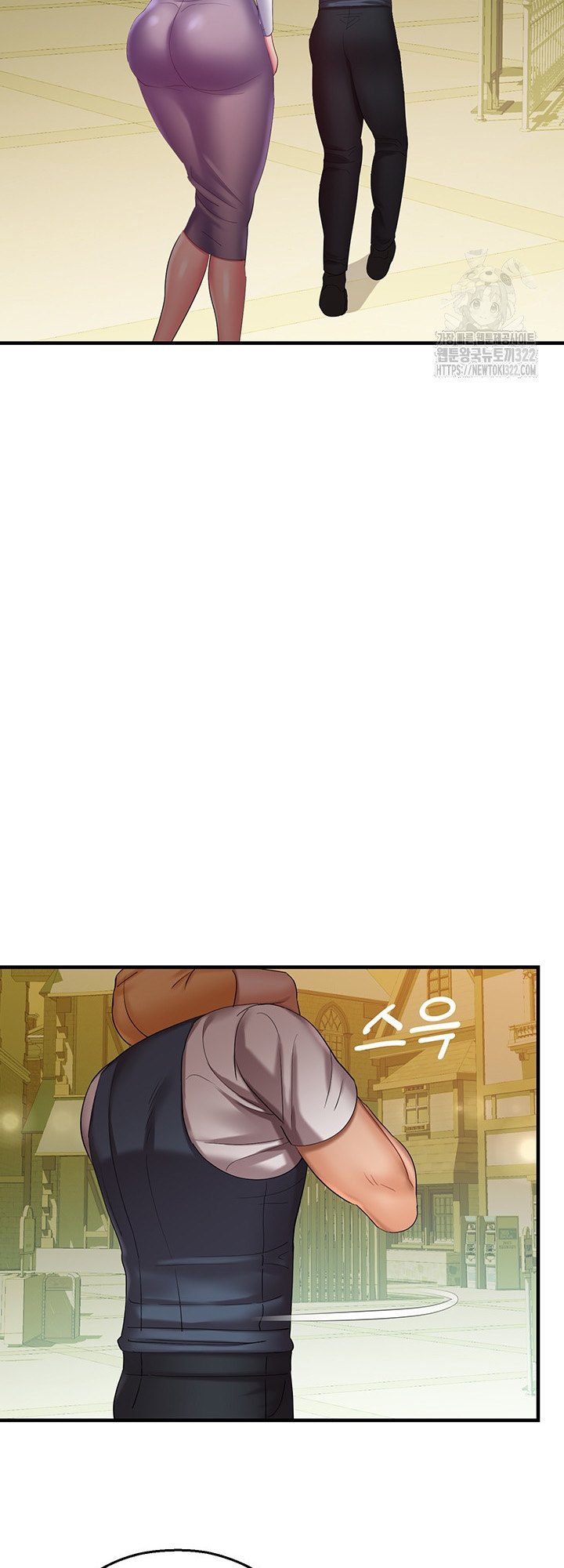 Destiny Land - Chapter 28 58