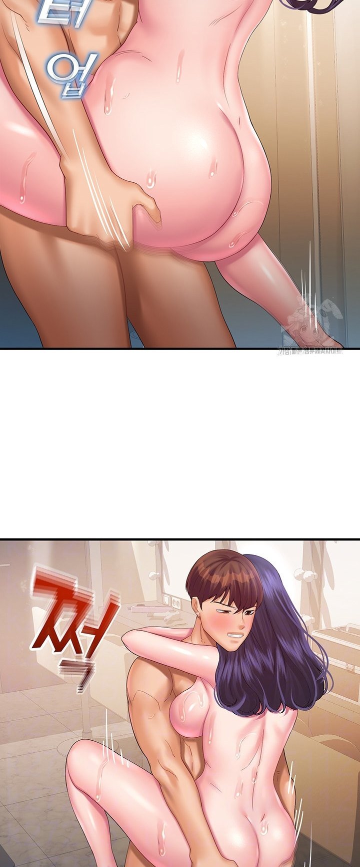Destiny Land - Chapter 28 13