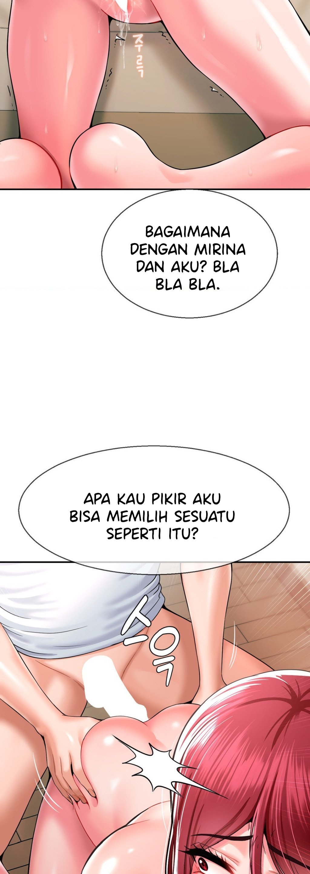 The 17th Son - Chapter 26 19
