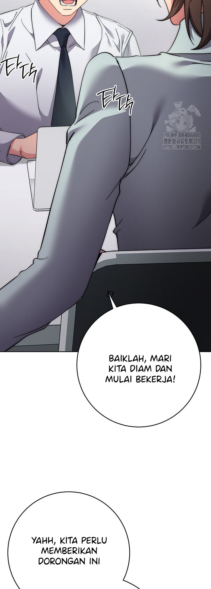 Outsider: The Invisible Man - Chapter 19 48