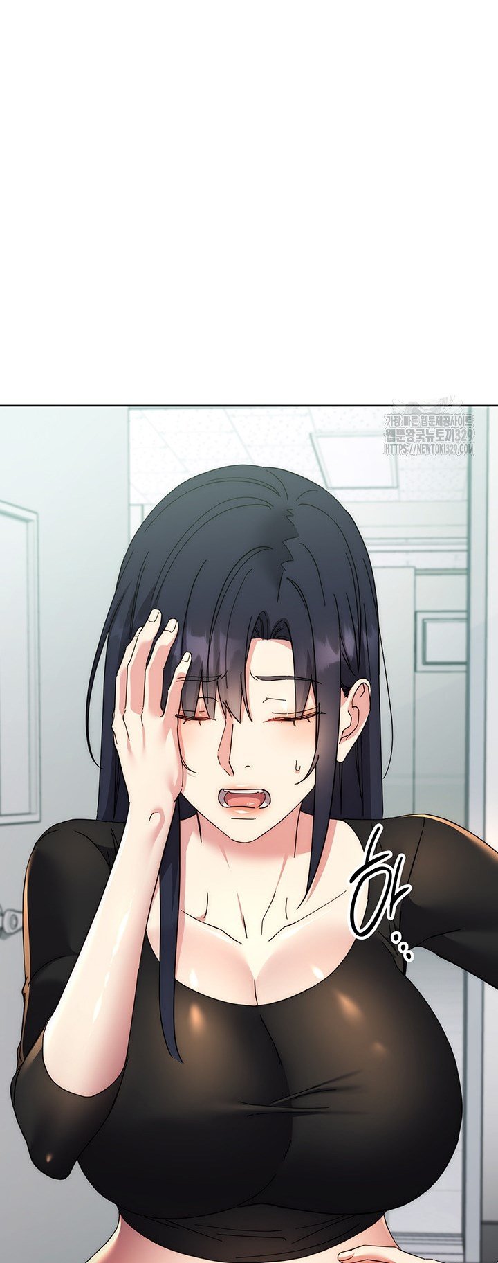 Outsider: The Invisible Man - Chapter 19 23