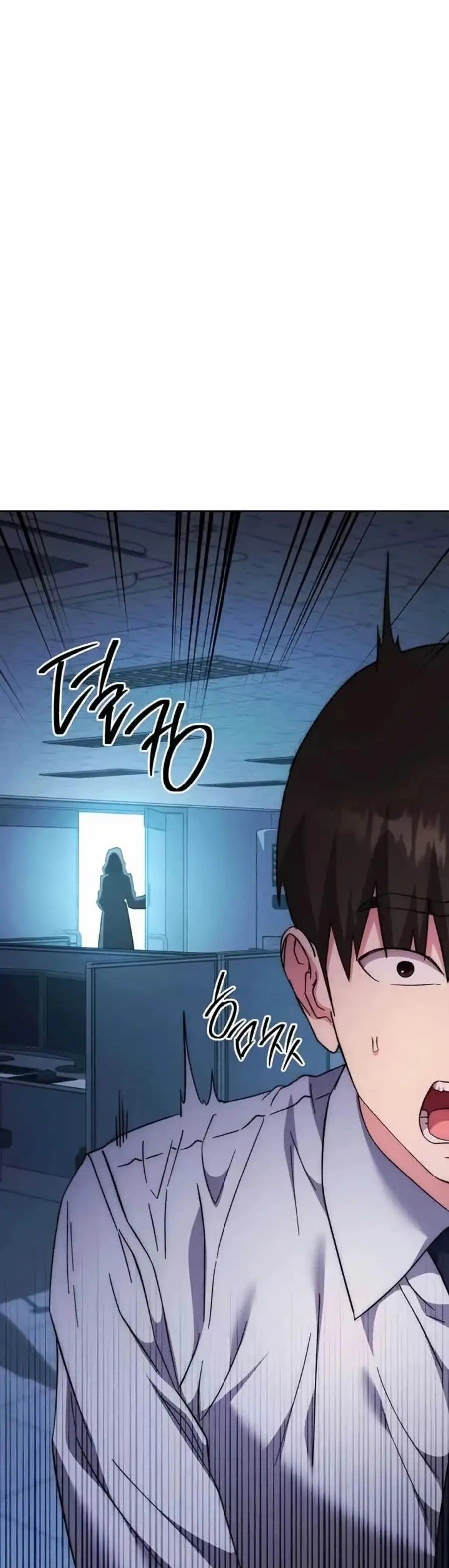 Outsider: The Invisible Man - Chapter 19 84