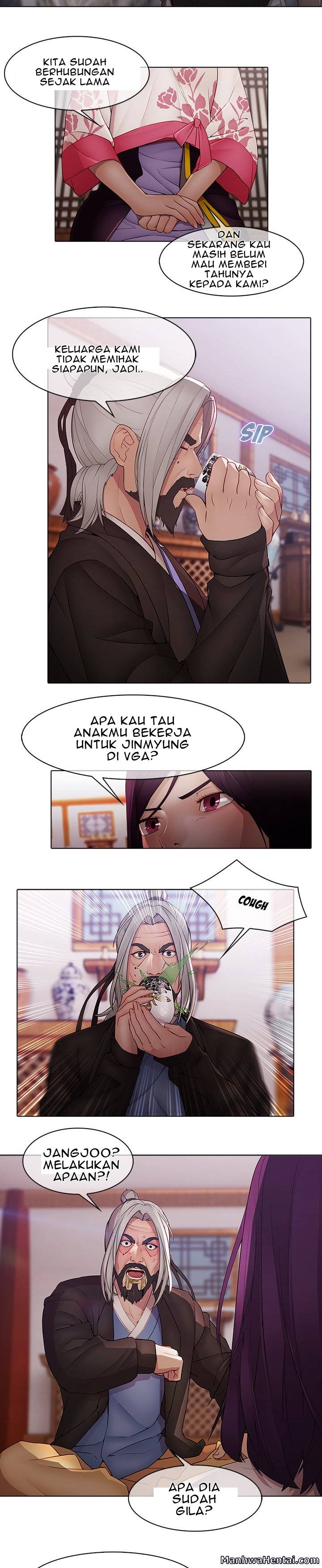 Butterfly Dream - Chapter 12 5