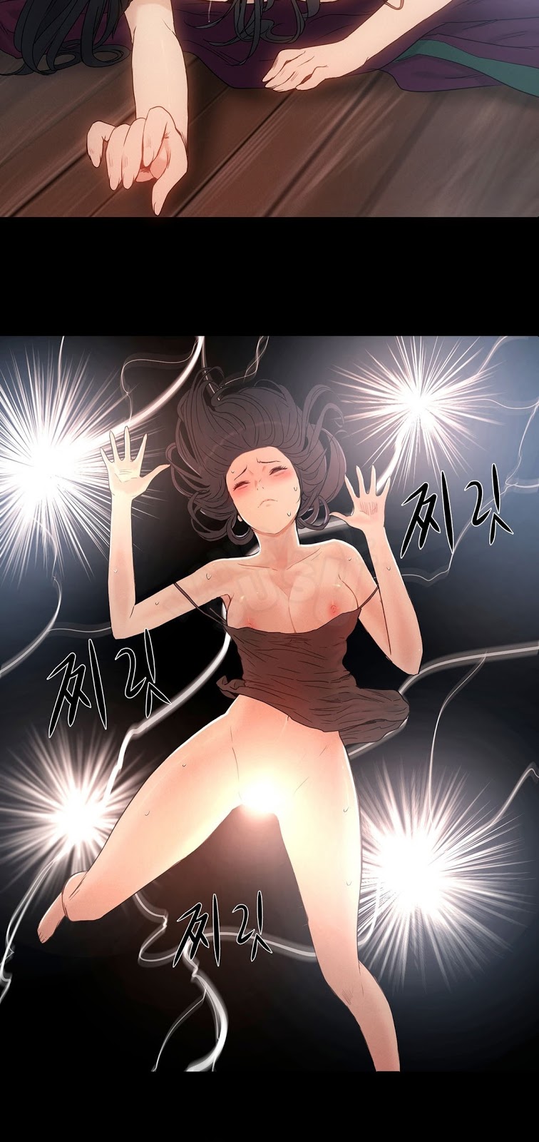Siren (Getty) - Chapter 12 6