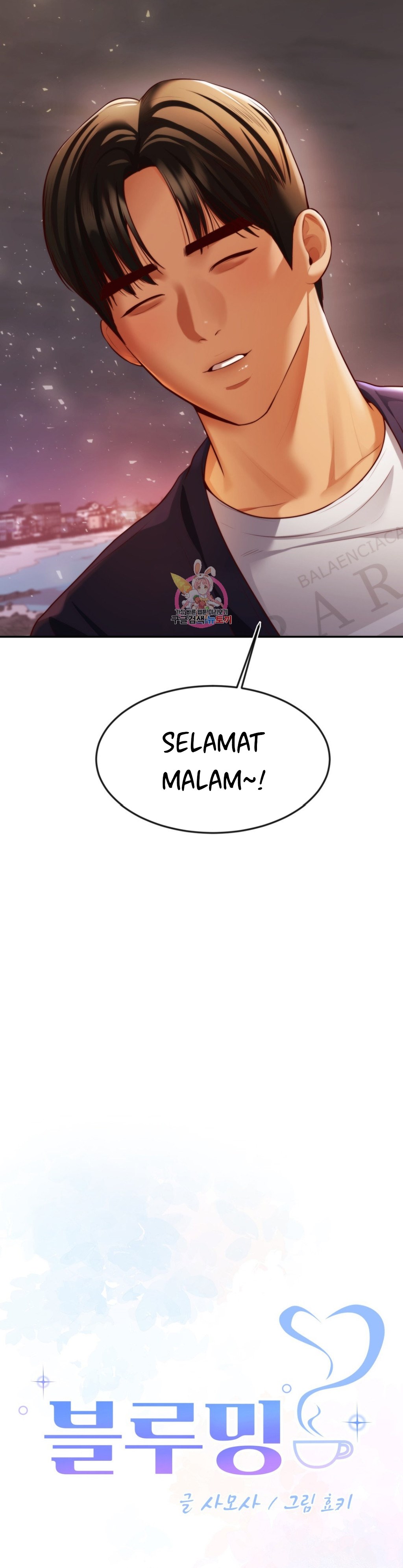 Blueming (Samosa) - Chapter 12 5