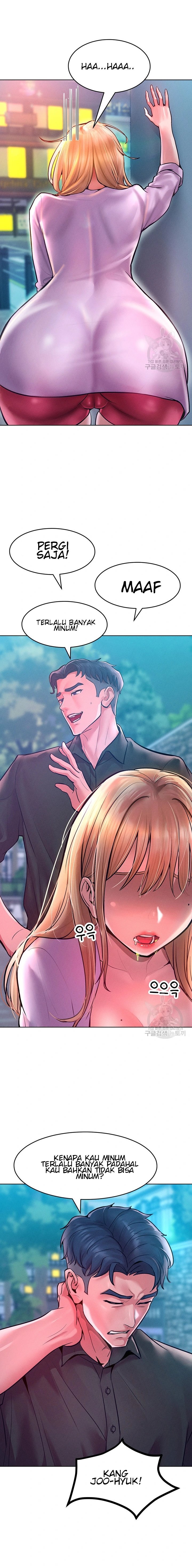 Forcing the Woman I Despise Into Submission - Chapter 12 14