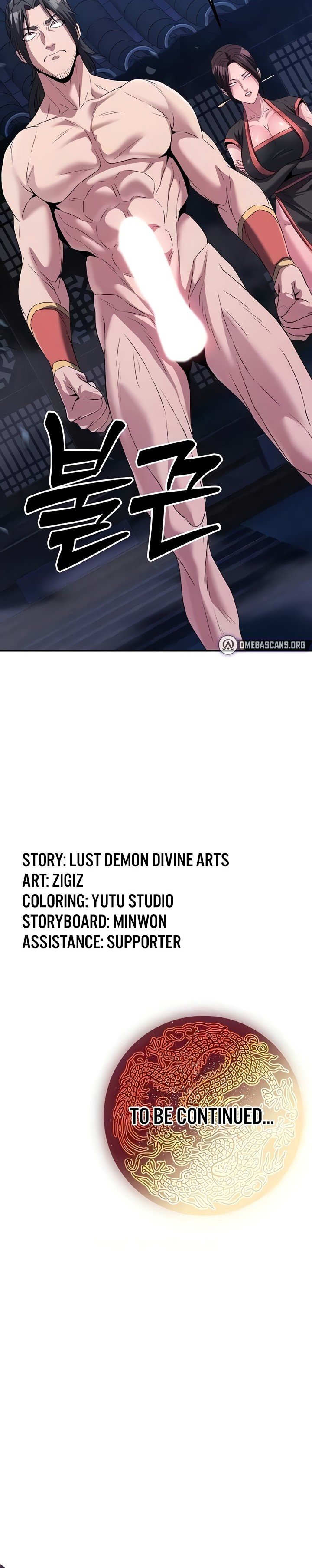The Lustful Demon is the King of Demons - Chapter 13 49