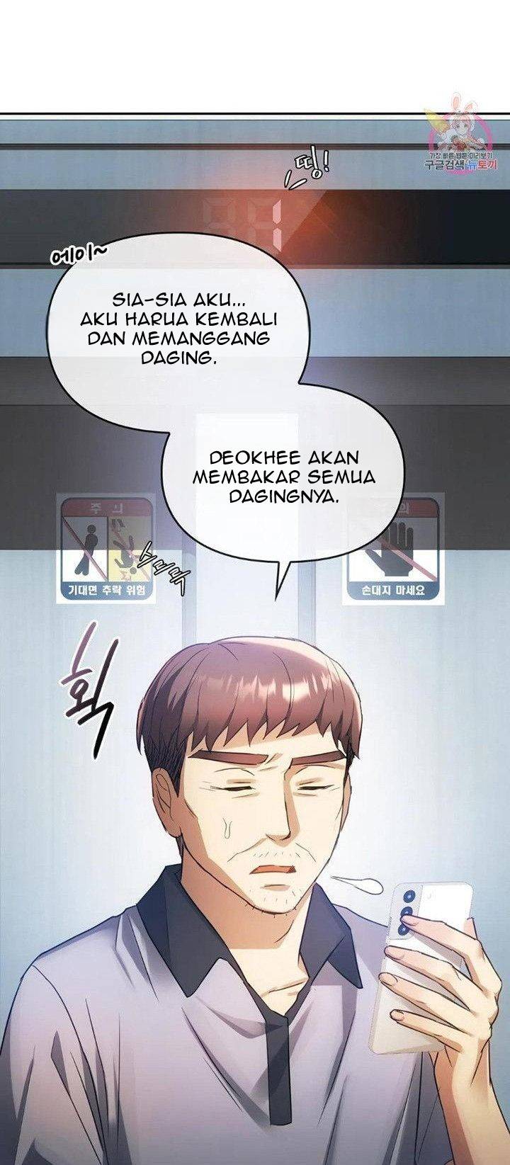 I Cant Bear it Ma’am - Chapter 14 2