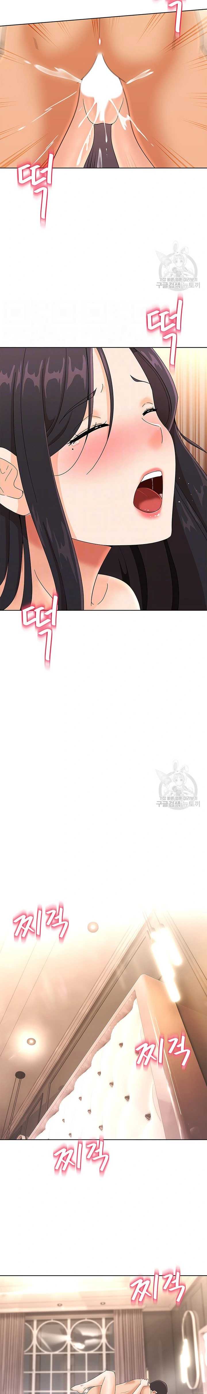 Strongly Sexed Woman - Chapter 22 8