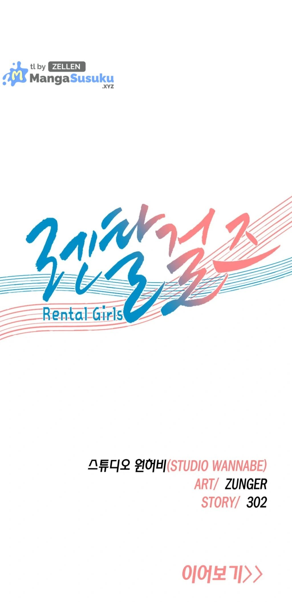 Rental Girls - Chapter 65 31