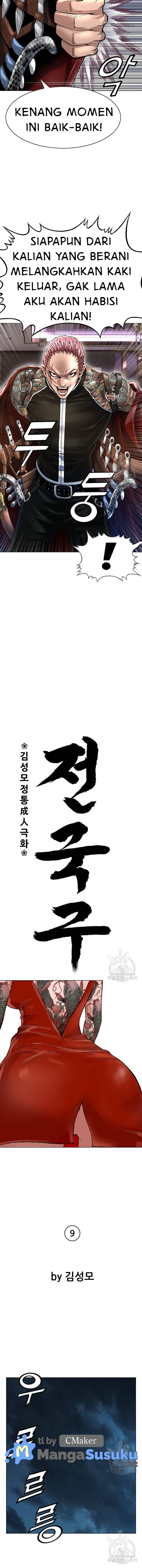 National District - Chapter 9 5