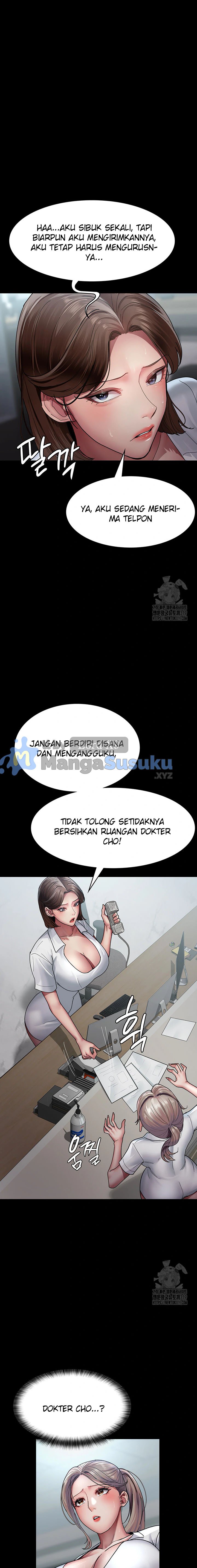 Night Hospital - Chapter 34 17