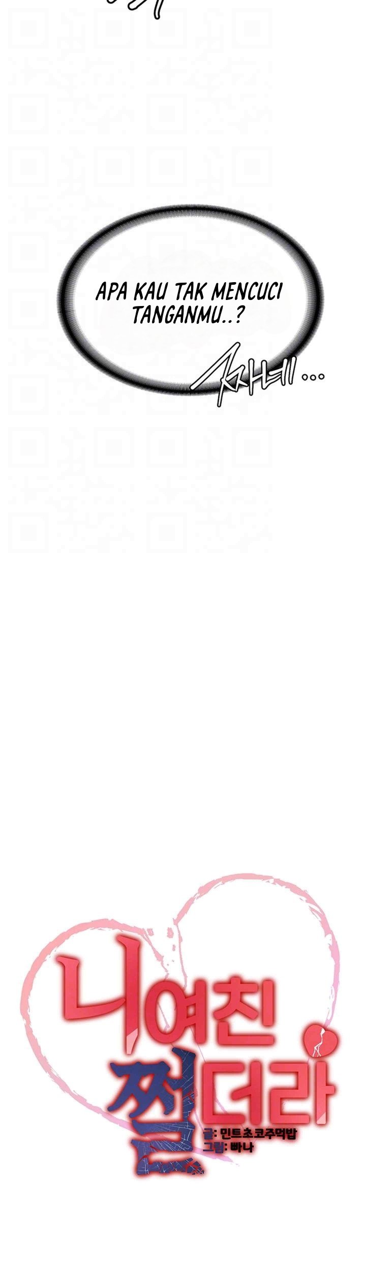 Your Girlfriend Was Amazing - Chapter 44 10