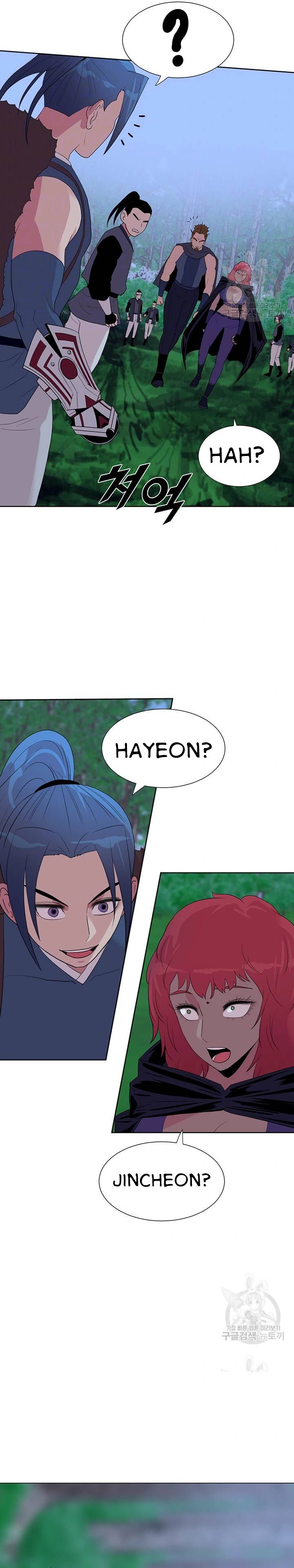 Galewind Murim Tales - Chapter 32 9