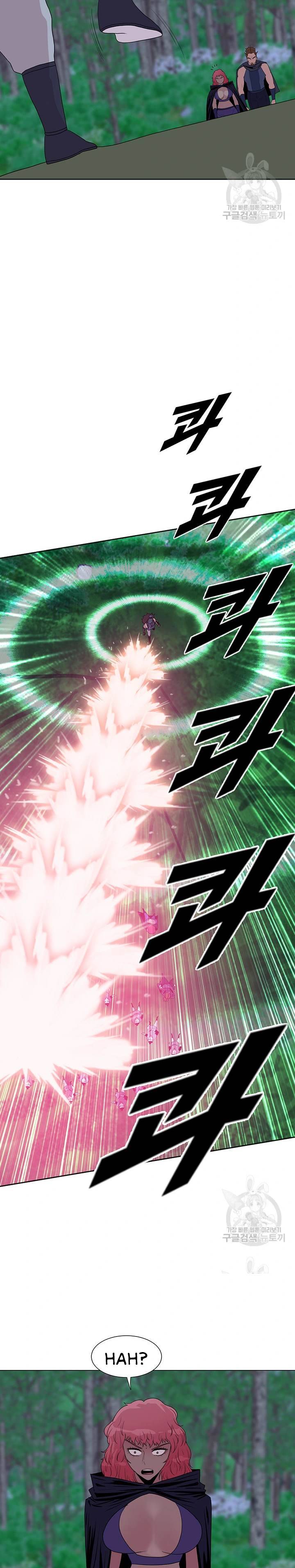 Galewind Murim Tales - Chapter 32 13