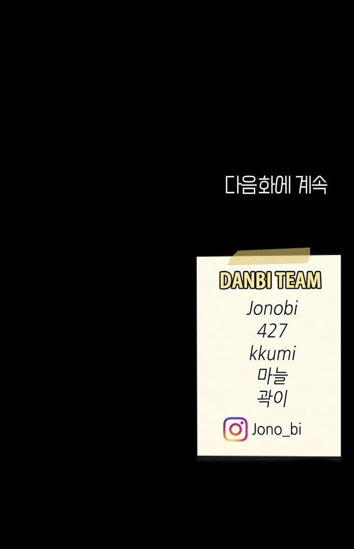 Mom Eat First - Chapter 30 29